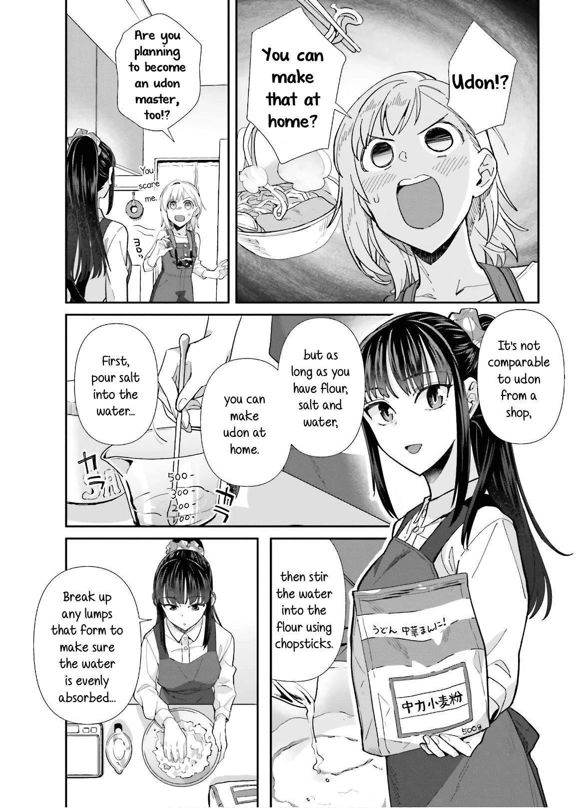 Shinmai Shimai no Futari Gohan Chapter 50 5